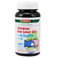 湯臣倍健兒童魚肝油軟膠囊 湯臣倍健兒童魚肝油軟膠囊