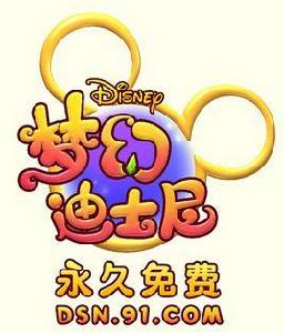 夢幻迪士尼 夢幻迪士尼