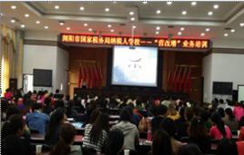 瀏陽市稅務局 瀏陽市稅務局