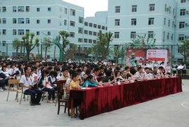 瑞安市職業中專教育集團學校 瑞安市職業中專教育集團學校