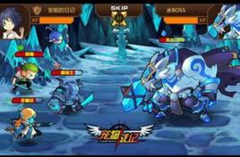 寵物戰記 寵物戰記