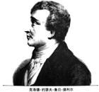 魯熱·德·利爾 魯熱·德·利爾