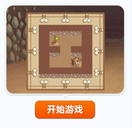 可愛小狗吃骨頭 可愛小狗吃骨頭