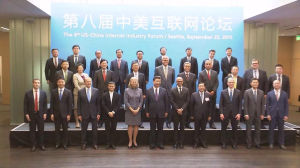 史上最強Boss天團列隊歡迎習近平訪美