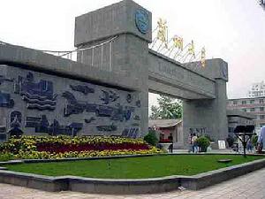 蘭州大學物理科學與技術學院 蘭州大學物理科學與技術學院