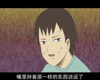 
![平田真悲劇平男 平田真悲劇平男
