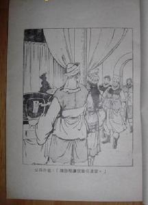 《狂俠天嬌魔女》