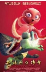 奧林匹亞傳奇 奧林匹亞傳奇