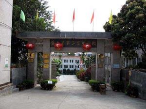 （圖）海南第二衛生學校