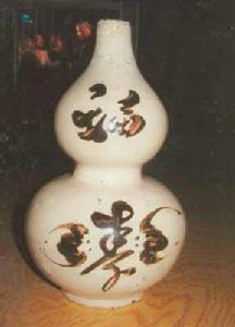 磁州窯系“福壽”紋葫蘆瓶 磁州窯系“福壽”紋葫蘆瓶