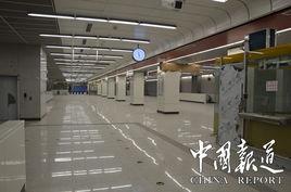 焦化廠站 焦化廠站