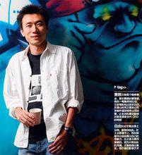 王微[土豆網前CEO，追光動畫創始人]