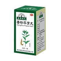 香砂平胃丸 香砂平胃丸