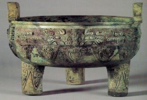 父戊方鼎 父戊方鼎