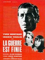 《戰爭終了》