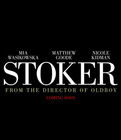 Stoker Stoker