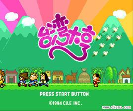 台灣大亨 台灣大亨