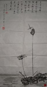 艾明義先生國畫作品