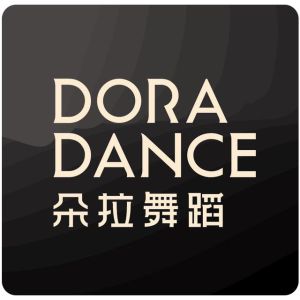 朵拉舞蹈 朵拉舞蹈