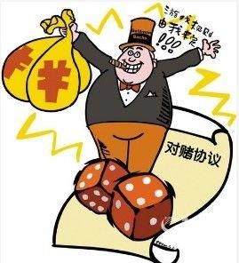 對賭協定 對賭協定