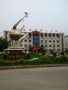 山東省鄆城第一中學 山東省鄆城第一中學