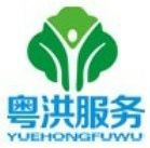 廣州殺蟲滅鼠公司 廣州殺蟲滅鼠公司