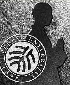 北大耕讀社出家有傳統