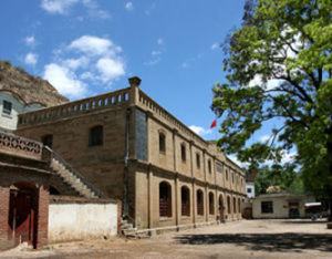 陝甘寧邊區銀行舊址 陝甘寧邊區銀行舊址