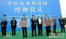 江陵鎮[四川南充市高坪區江陵鎮]