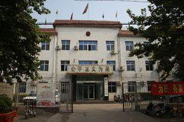 河北省贊皇縣人民法院 河北省贊皇縣人民法院