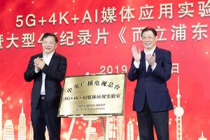 而立浦東 而立浦東