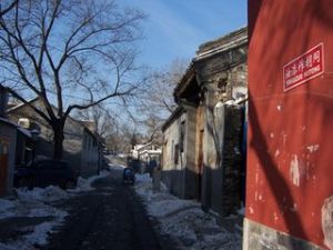 油漆作胡同 油漆作胡同