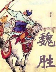 魏勝抗金起義 魏勝抗金起義