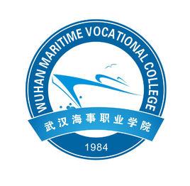 武漢海事中等職業技術學校 武漢海事中等職業技術學校