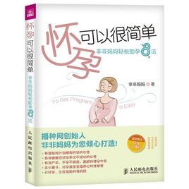 非媽助孕法 非媽助孕法