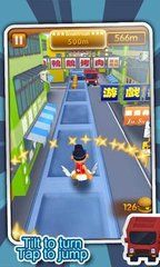 城市的跑酷 城市的跑酷