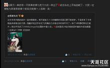 出書過程微博截圖【來源於天涯網友