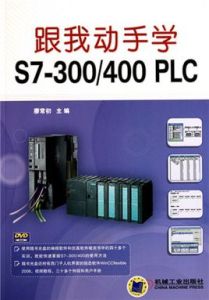 跟我動手學S7 跟我動手學S7