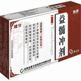 益髓沖劑 益髓沖劑