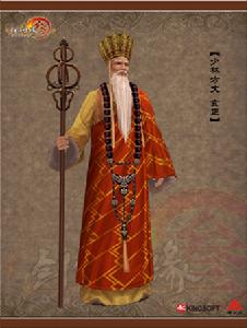 《劍俠情緣叄》