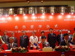三方將共建中國科學院上海巴斯德研究所簽字儀式