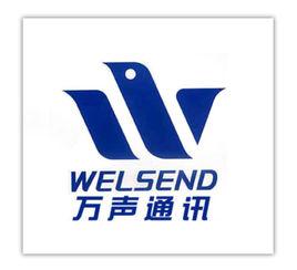 萬聲通訊實業有限公司 萬聲通訊實業有限公司