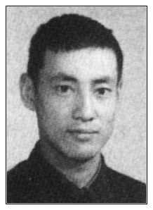 何新[經濟學家]