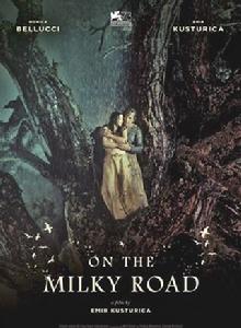 牛奶配送員的奇幻人生 牛奶配送員的奇幻人生