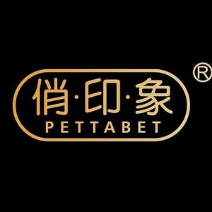 浙江俏印象生物科技有限公司 浙江俏印象生物科技有限公司