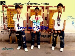 FREEONE FREEONE