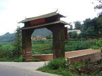 入村道路門樓