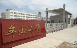 牟山國小 牟山國小