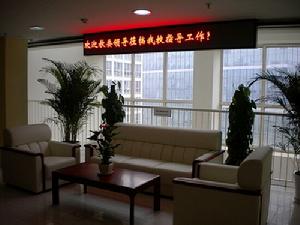 北京市朝陽區泓鈺培訓學校 北京市朝陽區泓鈺培訓學校