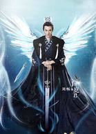 九州天空城[電視劇]